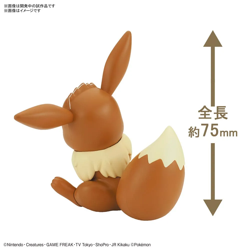 Bandai Pokemon Collection Quick !! 04 Eevee (Plastic Model)